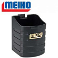 Meiho Hard Drink Holder BM Meiho Hard Drink Holder BM