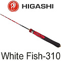 Higashi White Fish-310 Higashi White Fish-310