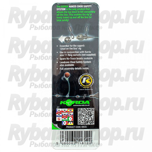 Набор для Chod-Rig на лидкор Korda Naked Chod System