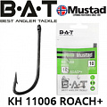 BAT Mustad КН 11006 Roach+