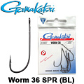 Gamakatsu Worm 36 SPR (BL) Gamakatsu Worm 36 SPR (BL)