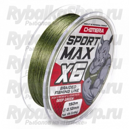 Шнур плетёный Chimera Sportmaxx Deep Green X6 150m # 0.10mm. 10lb/4,54kg.