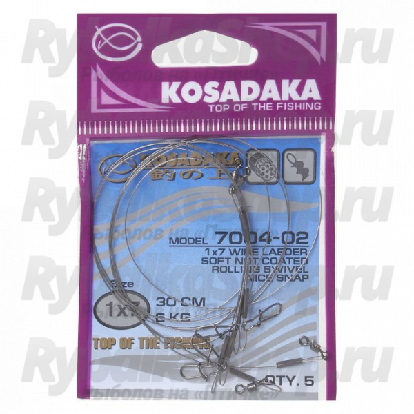 Поводок Kosadaka Classic 7004-00 1x7 15cm 6kg (5шт.) 7004-00