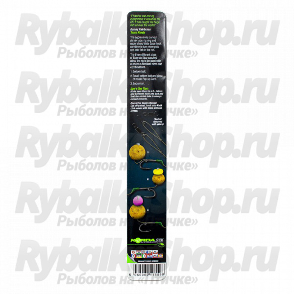 Поводок готовый Korda N Trap DF Rig Size 6 Wide Gape 15lbs KCR032