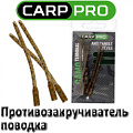 Carp Pro Camo Противозакручиватель поводка Carp Pro Camo Противозакручиватель поводка