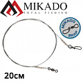 Mikado Jaws Stalowy ZGJ06-20 Mikado Jaws Stalowy ZGJ06-20