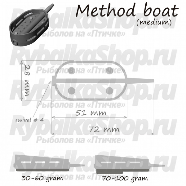 Кормушка Orange Boat Flat Method с вертлюгом № 4, 30 гр., в уп. 1 шт.