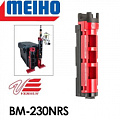Meiho BM-230NRS Black/Red Meiho BM-230NRS Black/Red