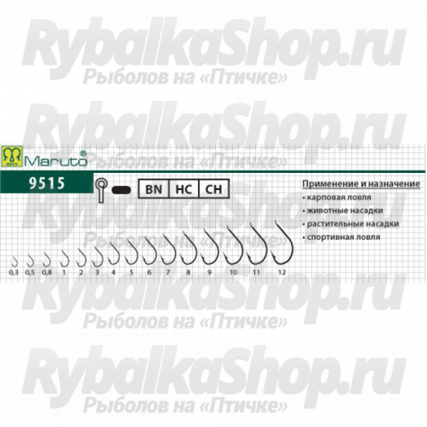 Крючки Maruto 9515 BN №03 (10шт/уп)