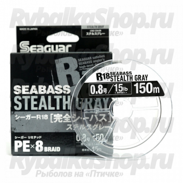 Плетеный шнур Seaguar R-18 Kanzen Seabass Stealth Gray X8 150m #0.6