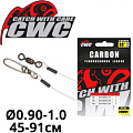 CWC Carbon Leader CWC Carbon Leader