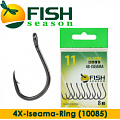 Fish Season 4X-Iseama-Ring (10085) Fish Season 4X-Iseama-Ring (10085)