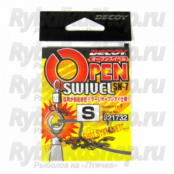 Вертлюжки Decoy SN-7 #M