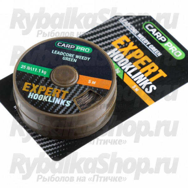 Лидкор Carp Pro Expert Hooklinks 25LB  цв. зеленый 5 м