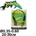Strike Pro Titanium 1x1 Strike Pro Titanium 1x1