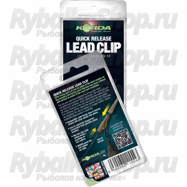 Безопасная клипса Korda Quick Release Lead Clips Clay/Gravel