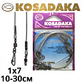 Kosadaka Special 1x7 7005 Kosadaka Special 1x7 7005