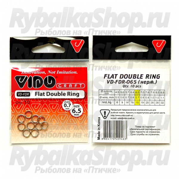 Кольцо заводное Vido Craft Flat Double Ring 6,5*0,7 мм, 10 шт шт/уп VD-FDR-6,5*0,7(10)