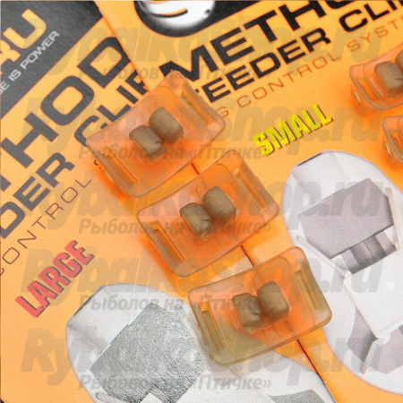 Клипса Guru Method Clip Small GMCS
