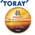 Toray Nage Radius 200m Toray Nage Radius 200m