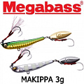 Megabass Makippa 3гр. Megabass Makippa 3гр.