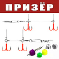 Призёр JIG Spring Soft Baits стингер со спиралью крашеный Призёр JIG Spring Soft Baits стингер со спиралью крашеный