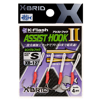 Крючки Аssist hook Morigen XB-123 #L