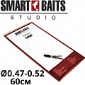 Smart Baits "Спорт" Smart Baits "Спорт"