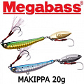 Megabass Makippa 20гр. Megabass Makippa 20гр.