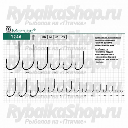 Крючки Maruto 1246 Ni №10 (10шт/уп)
