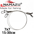 Namazu Leader 7х7 Namazu Leader 7х7