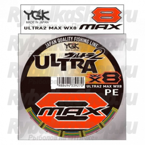 Плетеный шнур YGK Ultra2 Max WX8 200m 1.2