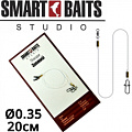 Smart Baits "Зимний" Smart Baits "Зимний"