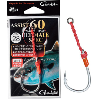 Крючки ассисты Gamakatsu Asisst 60 Ultimate Spec 28