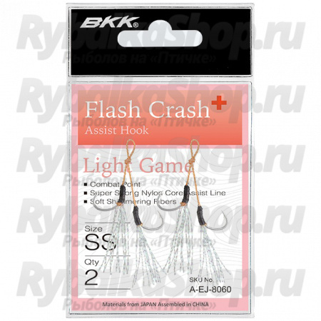 Крючки BKK Flash-Crash+ #SS
