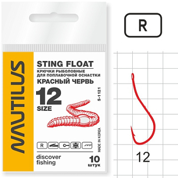 Крючок Nautilus Sting Float Красный червь S-1121R №12