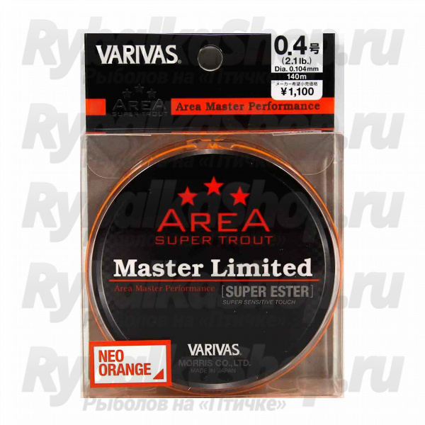 Леска Varivas Super Trout Area Master Limited Super Ester Orange 140m #0.3 1.4LB