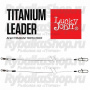Поводки титановые Lucky John AFW Titanium оснащ. вертл. и застеж. 09кг 20см 2шт