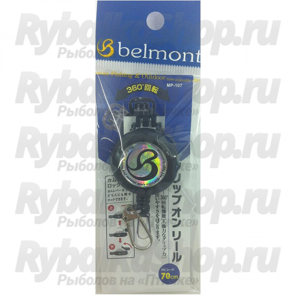 Ретривер Belmont MP-107 Crip On Reel