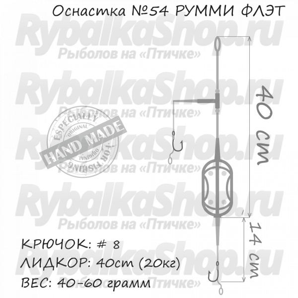 Оснастка карповая ORANGE #54 Roomy Flat Method Leadcore, для бойла, 30 гр., в уп. 1 шт.