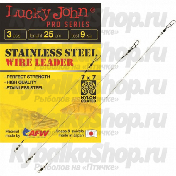 Поводки стальные 7x7 Lucky John SSW оснащ. вертл. и вертл. с застёж. d 0.45мм/06кг/15см/ набор 20шт.
