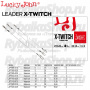 Поводки титановые Lucky John Pro Series LJP7310 оснащ. вертл. и застеж. d 0.30мм/10кг/20см 2шт.