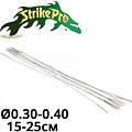 Strike Pro "Струна" 10шт стальные Strike Pro "Струна" 10шт стальные