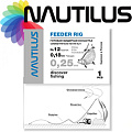 Nautilus Фидерная оснастка Симметричная петля