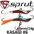 Sprut Kasagi #6 (14g/60mm)