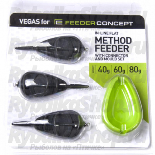 Кормушки фидерные FC Vegas Flat Method 40г 3шт. и уплот. набор