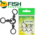Fish Season Вертлюжок на три направления, с кольцом Fish Season Вертлюжок на три направления, с кольцом