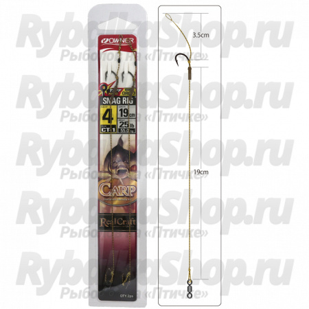 Карповая оснастка для бойлов Owner ORC-3, CT-1 56993-04