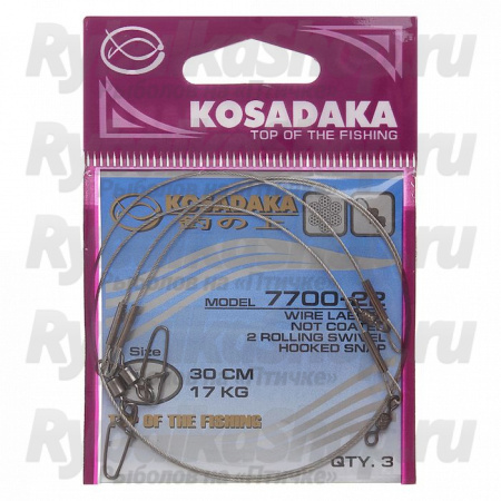 Поводок Kosadaka Professional 7700-32 7x7 30cm 28kg (3шт.) 7700-32