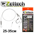 Поводок комбинированный карповый Zettech Fluoro Поводок комбинированный карповый Zettech Fluoro